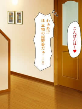 (同人CG集) [汁っけの多い柘榴 (よろず)] 孕ませ期間!女がみんな発情期？びしょ濡れマ○コを俺のチ○ポで人助け!_418_zak_14_26