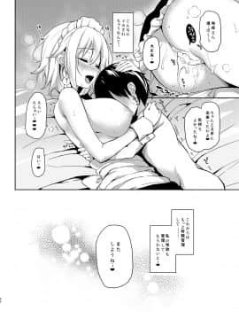 ANMITSU TOUHOU HISTORY Vol.2_020