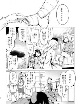 ANMITSU TOUHOU HISTORY Vol.2_046