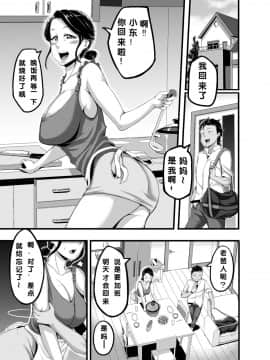 Kindan No Sentaku_04