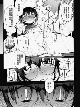 Shojo Seitsuu_07