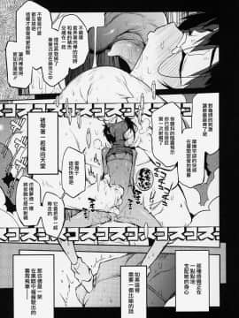 Shojo Seitsuu_13