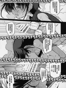 Shojo Seitsuu_17