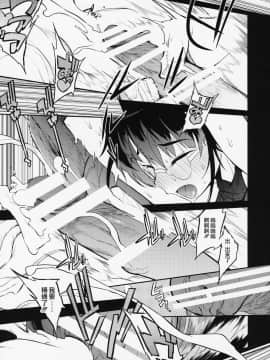 Shojo Seitsuu_25
