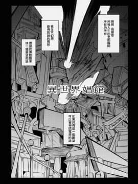 Shojo Seitsuu_30
