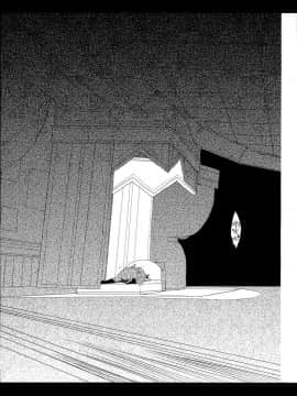 Yuusha Hime VS Kuzulipo_05