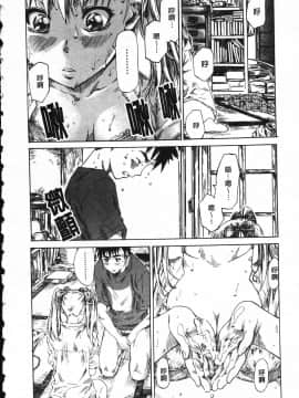 [MARUTA] 彼女が恋人を好きになった理由_ric011