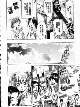 [MARUTA] 彼女が恋人を好きになった理由_ric013