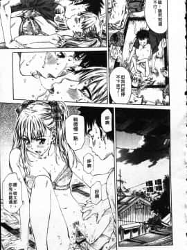 [MARUTA] 彼女が恋人を好きになった理由_ric018