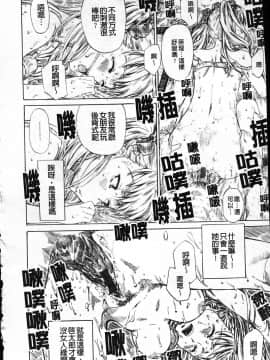 [MARUTA] 彼女が恋人を好きになった理由_ric021