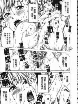 [MARUTA] 彼女が恋人を好きになった理由_ric024