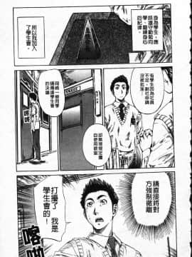 [MARUTA] 彼女が恋人を好きになった理由_ric050