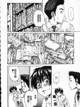 [MARUTA] 彼女が恋人を好きになった理由_ric053