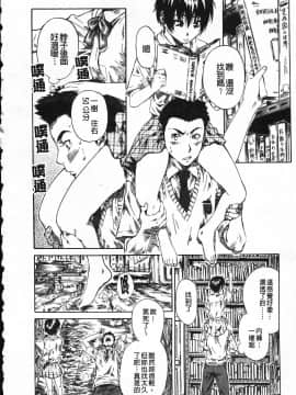 [MARUTA] 彼女が恋人を好きになった理由_ric055