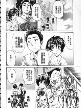 [MARUTA] 彼女が恋人を好きになった理由_ric073
