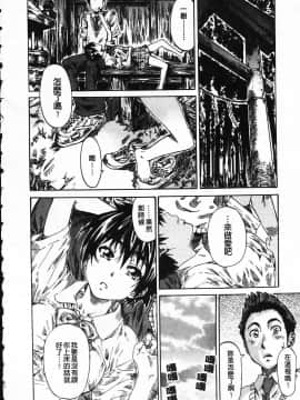 [MARUTA] 彼女が恋人を好きになった理由_ric075