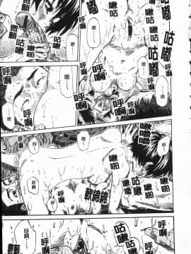 [MARUTA] 彼女が恋人を好きになった理由_ric080