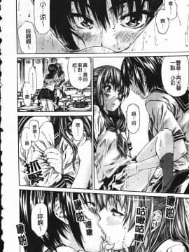 [MARUTA] 彼女が恋人を好きになった理由_ric111