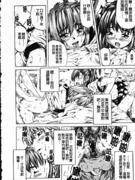 [MARUTA] 彼女が恋人を好きになった理由_ric185