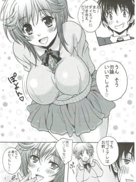 [スタジオあるた (久水あるた)] アマガミの本(仮) (アマガミ)_002