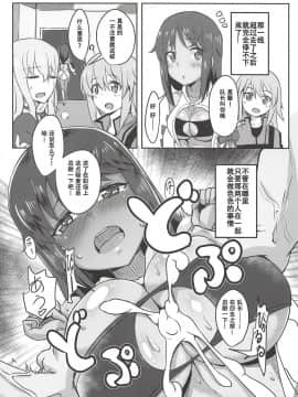 (COMIC1☆14) [醤油の里 (霧島鮎)] シタラブ (アリス・ギア・アイギス) [中国翻訳_005ch