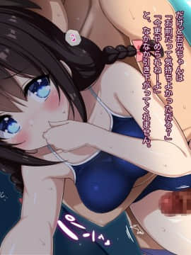 (同人CG集) [リリックボックス (Blast)] 妹のセーラー服を脱がさないで…_23_p22