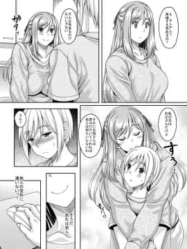 [スタジオあるた (久水あるた)] 熟れた体を持て余した未亡人と即ハメできるSNSがあるって本当ですか ？_p3