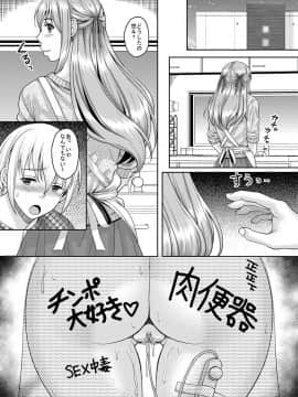 [スタジオあるた (久水あるた)] 熟れた体を持て余した未亡人と即ハメできるSNSがあるって本当ですか ？_p20