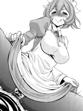 [スタジオあるた (久水あるた)] ロリ神様がいる風俗があるって本当ですか？ ヘスティアさまのイケナイバイト編 (ダンジョンに出会いを求めるのは間違っているだろうか)_img024
