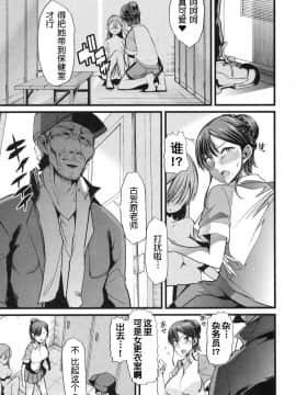 [ごや] 我が為に雌豚は鳴く_15