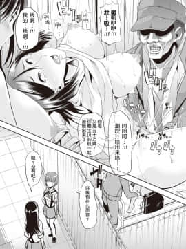 [ごや] 我が為に雌豚は鳴く_61
