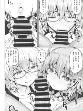 (C95) [ありのとわたり] Wジャンヌにエロ同人みたいな事をする本 (FateGrand Order)_07