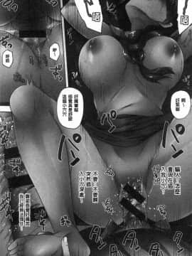 [風的工房][綾枷ちよこ] 若妻ざかり 年輕妻子玩很大_019