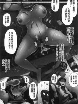 [風的工房][綾枷ちよこ] 若妻ざかり 年輕妻子玩很大_025