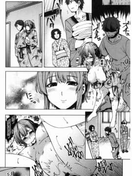 [風的工房][綾枷ちよこ] 若妻ざかり 年輕妻子玩很大_111