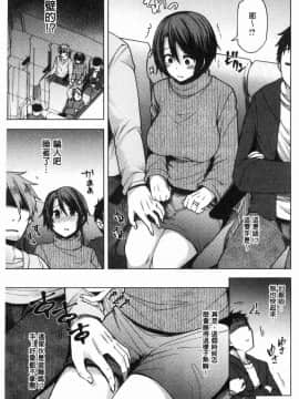 [風的工房][綾枷ちよこ] 若妻ざかり 年輕妻子玩很大_126