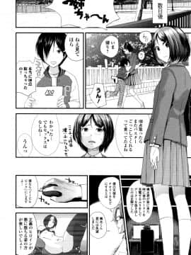 [吉田鳶牡] 戦隊ヒーローイービルバスター_018
