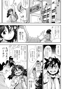 (成年コミック) [雑誌] COMIC LO 2019年5月号 [DL版]_005_004