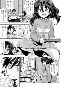 (成年コミック) [雑誌] COMIC LO 2019年5月号 [DL版]_007_006