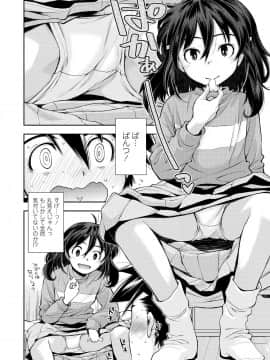 (成年コミック) [雑誌] COMIC LO 2019年5月号 [DL版]_008_007