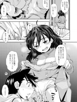 (成年コミック) [雑誌] COMIC LO 2019年5月号 [DL版]_011_010