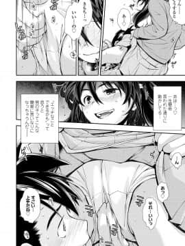 (成年コミック) [雑誌] COMIC LO 2019年5月号 [DL版]_012_011