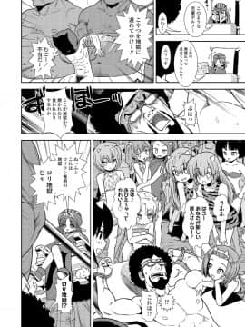 (成年コミック) [雑誌] COMIC LO 2019年5月号 [DL版]_050_049