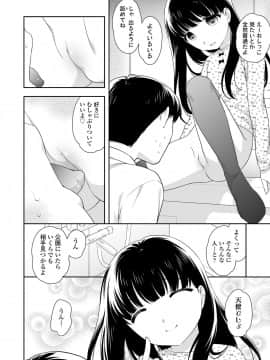 (成年コミック) [雑誌] COMIC LO 2019年5月号 [DL版]_064_063