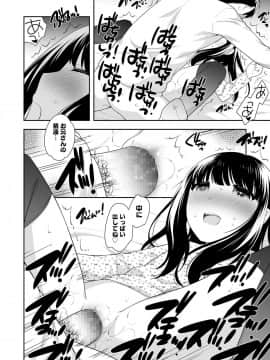 (成年コミック) [雑誌] COMIC LO 2019年5月号 [DL版]_074_073