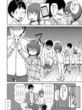(成年コミック) [雑誌] COMIC LO 2019年5月号 [DL版]_178_177