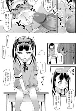 (成年コミック) [雑誌] COMIC LO 2019年5月号 [DL版]_219_218