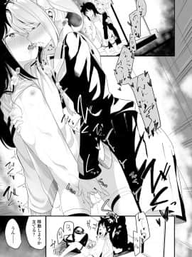 (成年コミック) [雑誌] COMIC LO 2019年5月号 [DL版]_253_252