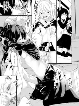 (成年コミック) [雑誌] COMIC LO 2019年5月号 [DL版]_257_256