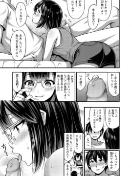 (成年コミック) [雑誌] COMIC LO 2019年5月号 [DL版]_315_314